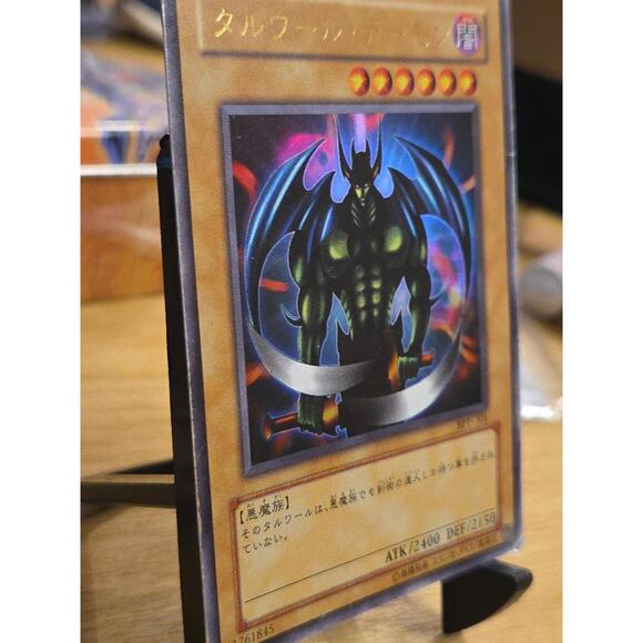 Yu-Gi-Oh Beast of Talwar BPT-J01 Ultra Rare Card Japanese Yugioh - Picture 5 of 7